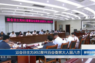 澳门新葡新京在线