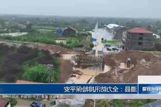 澳门新葡新京在线