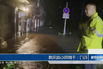 澳门新葡新京在线