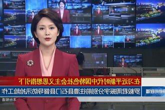 澳门新葡新京在线