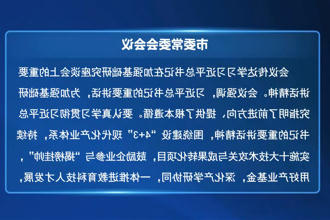 澳门新葡新京在线
