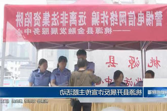 澳门新葡新京在线