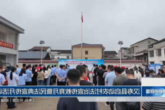 澳门新葡新京在线