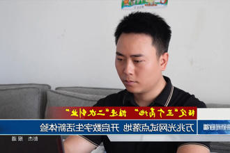 澳门新葡新京在线