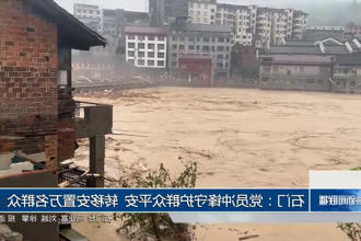 澳门新葡新京在线