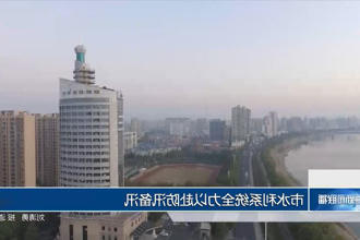 澳门新葡新京在线