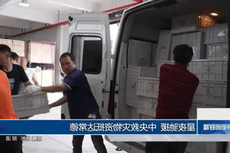 澳门新葡新京在线