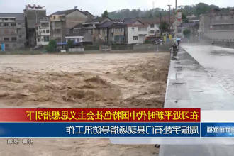 澳门新葡新京在线