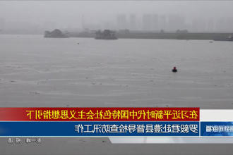 澳门新葡新京在线