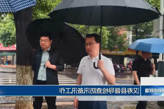 澳门新葡新京在线