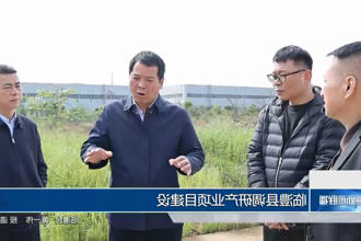 澳门新葡新京在线