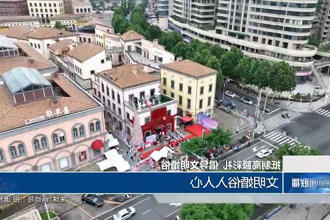 澳门新葡新京在线