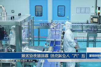 澳门新葡新京在线