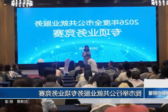 澳门新葡新京在线