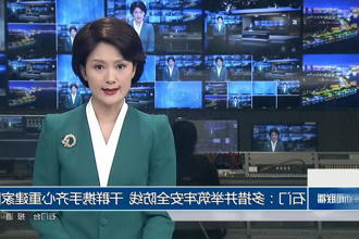 澳门新葡新京在线