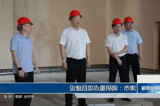 澳门新葡新京在线