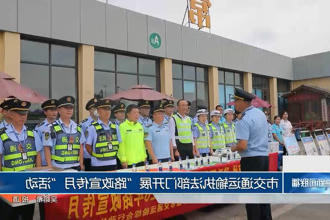 澳门新葡新京在线