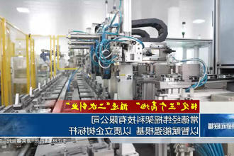 澳门新葡新京在线