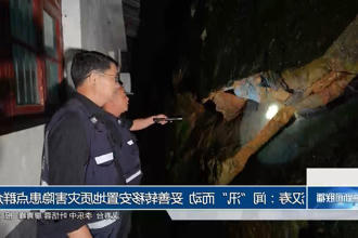 澳门新葡新京在线