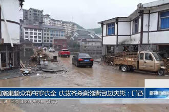 澳门新葡新京在线