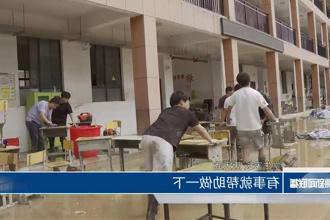 澳门新葡新京在线