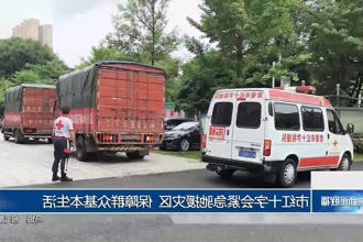 澳门新葡新京在线