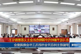 澳门新葡新京在线