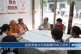 澳门新葡新京在线