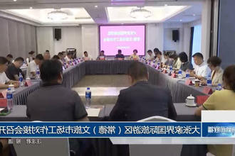 澳门新葡新京在线