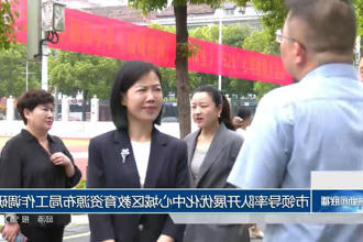 澳门新葡新京在线