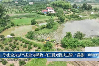 澳门新葡新京在线