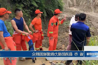 澳门新葡新京在线