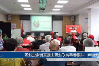 澳门新葡新京在线