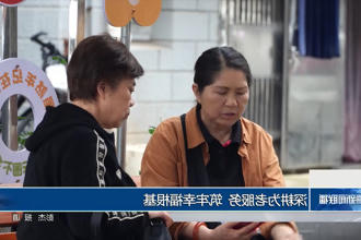 澳门新葡新京在线