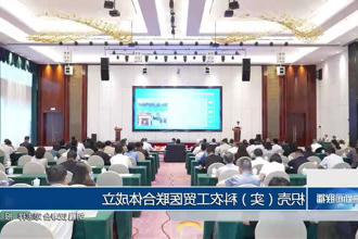 澳门新葡新京在线