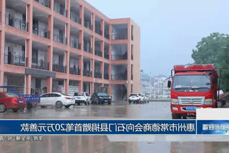 澳门新葡新京在线