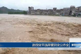 澳门新葡新京在线