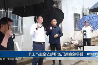 澳门新葡新京在线
