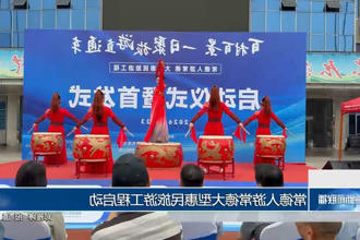 澳门新葡新京在线