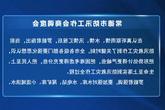 澳门新葡新京在线