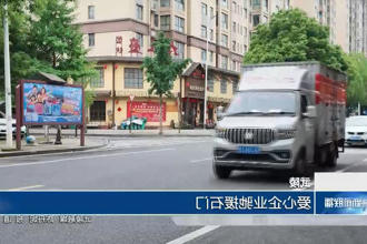 澳门新葡新京在线