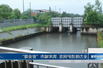 澳门新葡新京在线