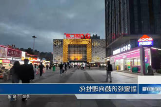 澳门新葡新京在线