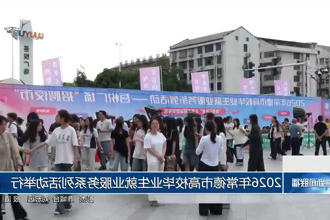 澳门新葡新京在线