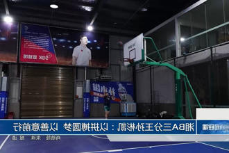 澳门新葡新京在线