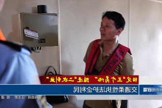 澳门新葡新京在线