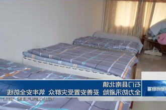 澳门新葡新京在线