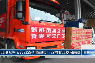 澳门新葡新京在线