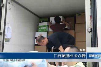 澳门新葡新京在线