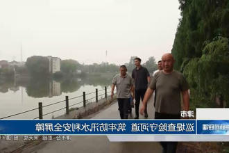 澳门新葡新京在线